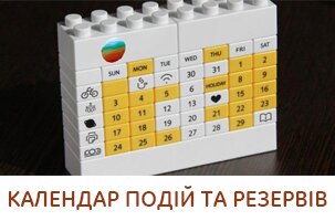 Сalendar